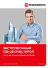 Документ