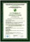 Документ