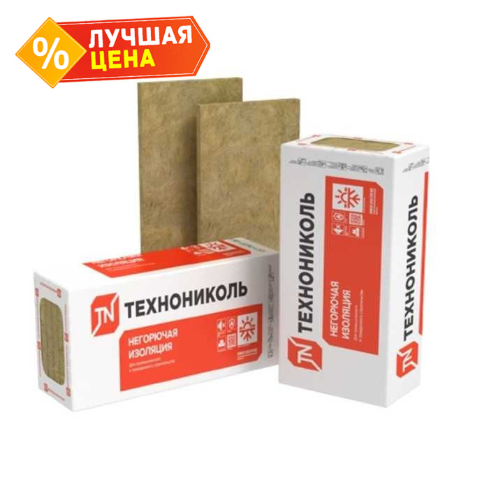 Утеплитель Технониколь Техноруф Проф 120х600х1200